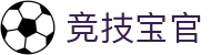 竞技宝官 - (中国)福州市竞技宝官科技股份有限公司欢迎您